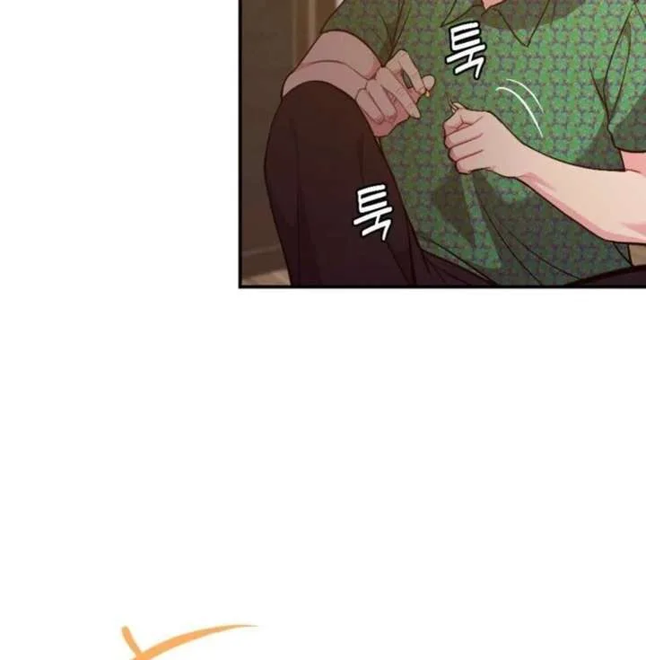 Summer’s Density [R15] Chapter 19 page 59
