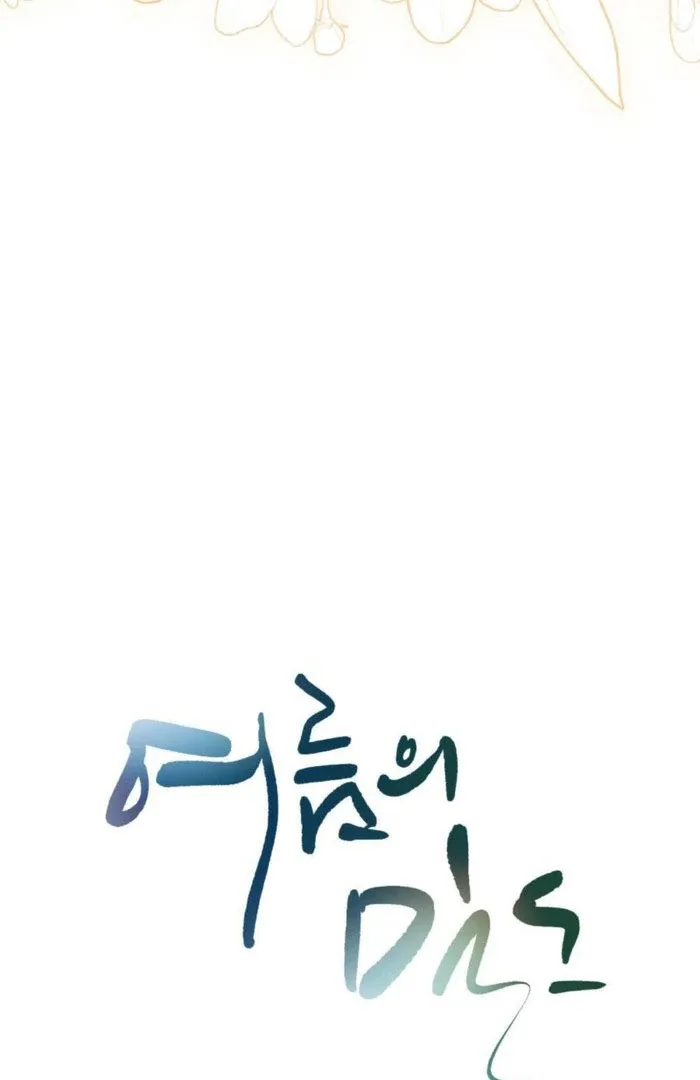 Summer’s Density [R15] Chapter 17 page 36