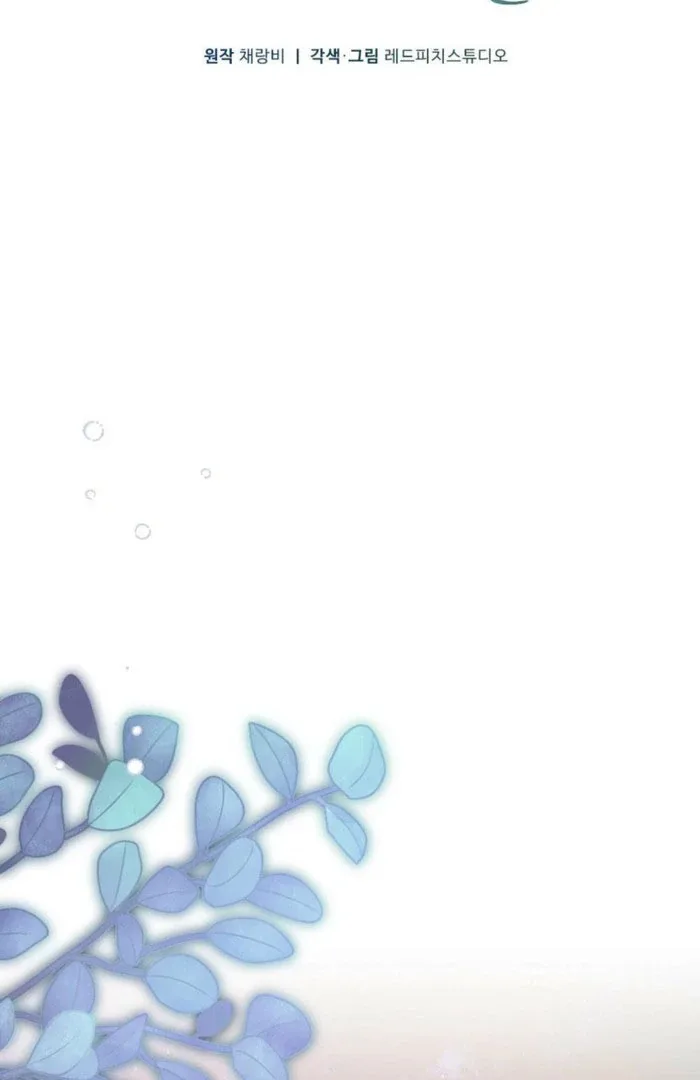 Summer’s Density [R15] Chapter 17 page 37