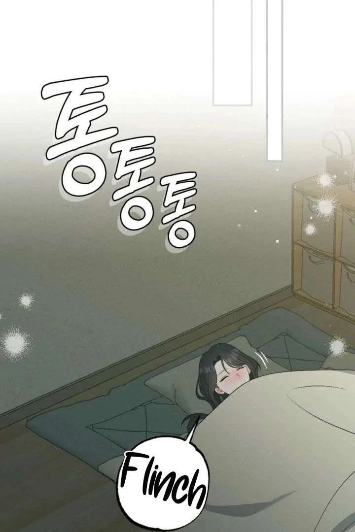 Summer’s Density [R15] Chapter 21 page 83