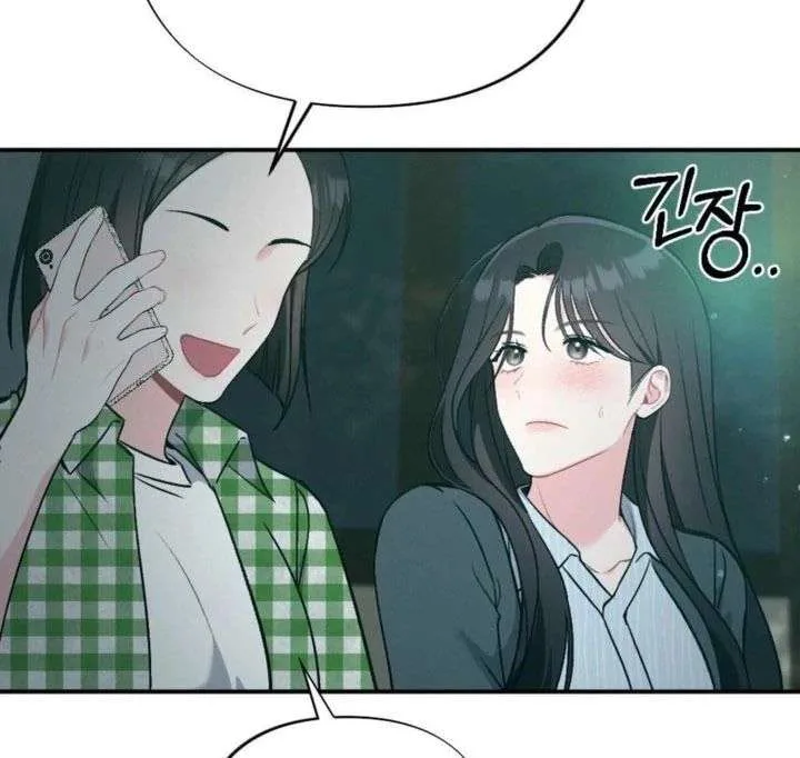 Summer’s Density [R15] Chapter 21 page 66
