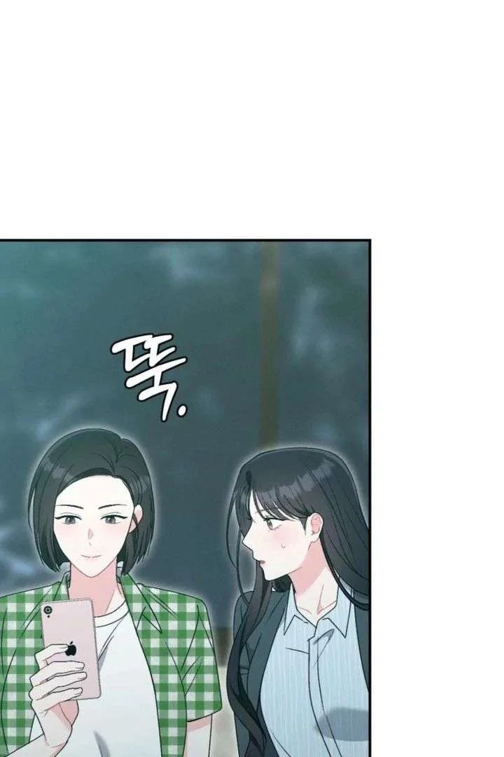 Summer’s Density [R15] Chapter 21 page 69