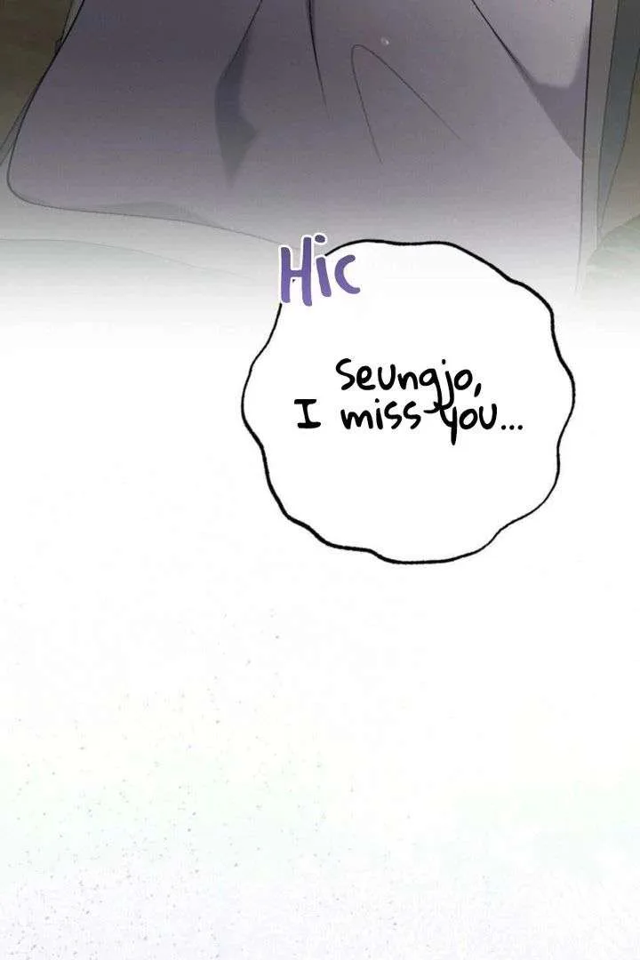 Summer’s Density [R15] Chapter 21 page 102