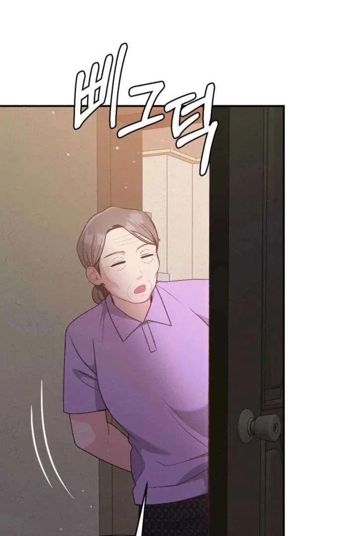Summer’s Density [R15] Chapter 21 page 129