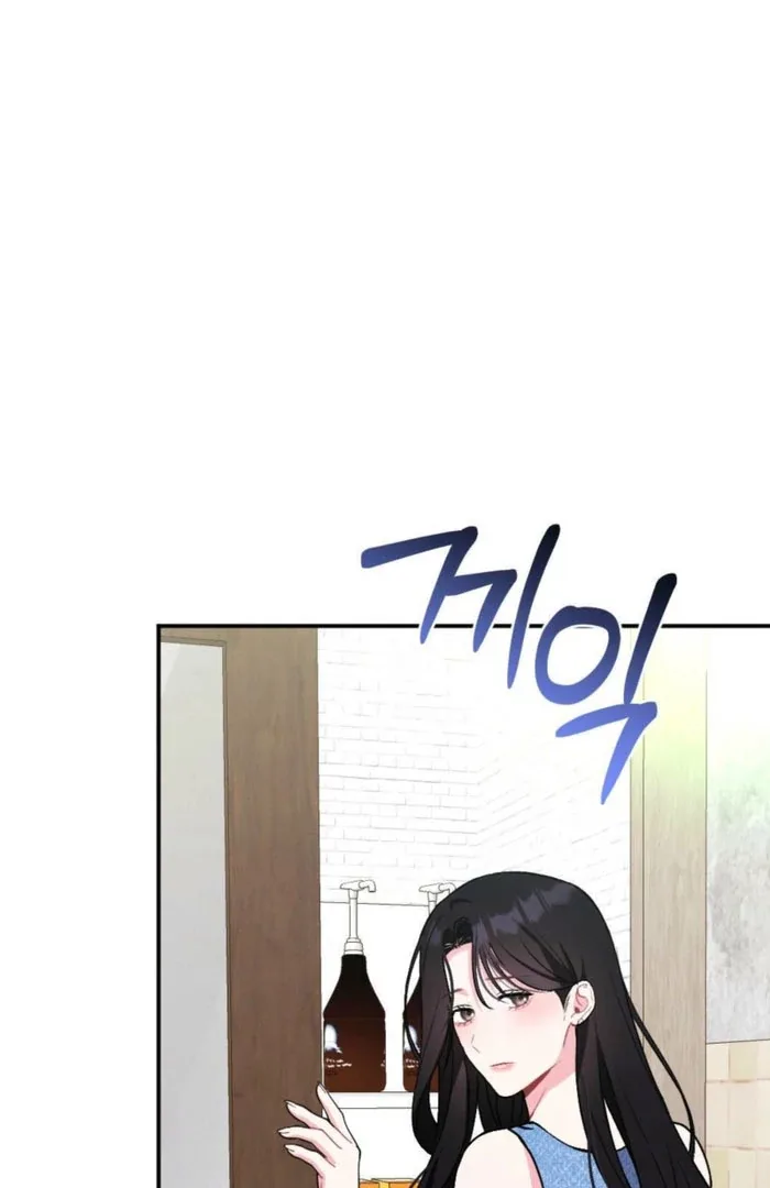 Summer’s Density [R15] Chapter 16 page 75