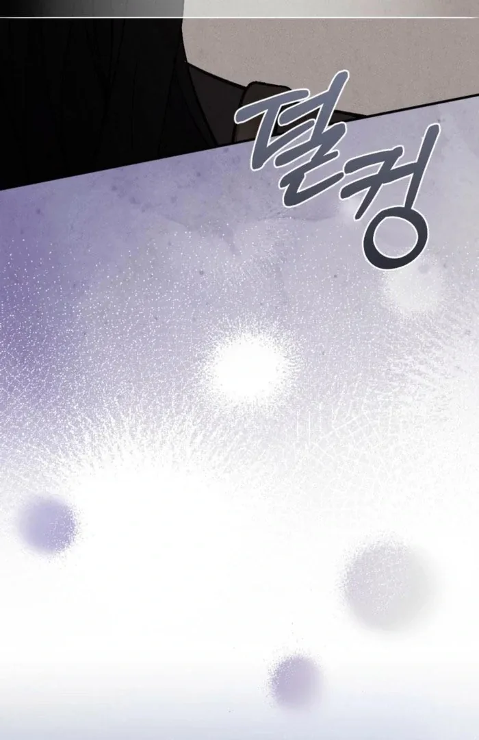 Summer’s Density [R15] Chapter 17 page 73