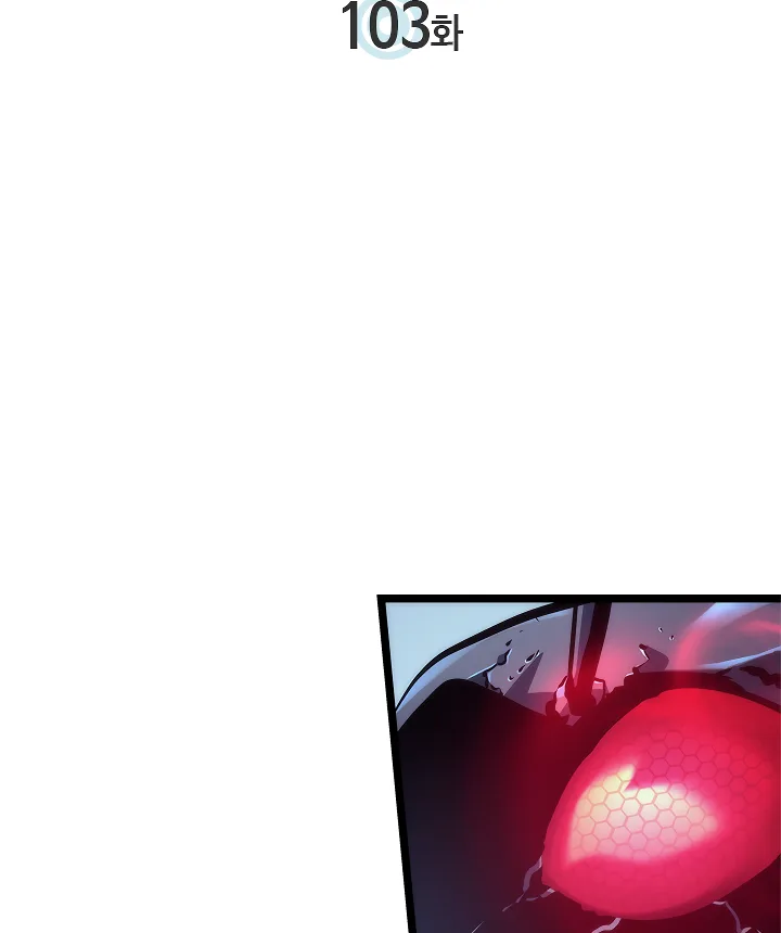 Solo Leveling Chapter 103 page 4