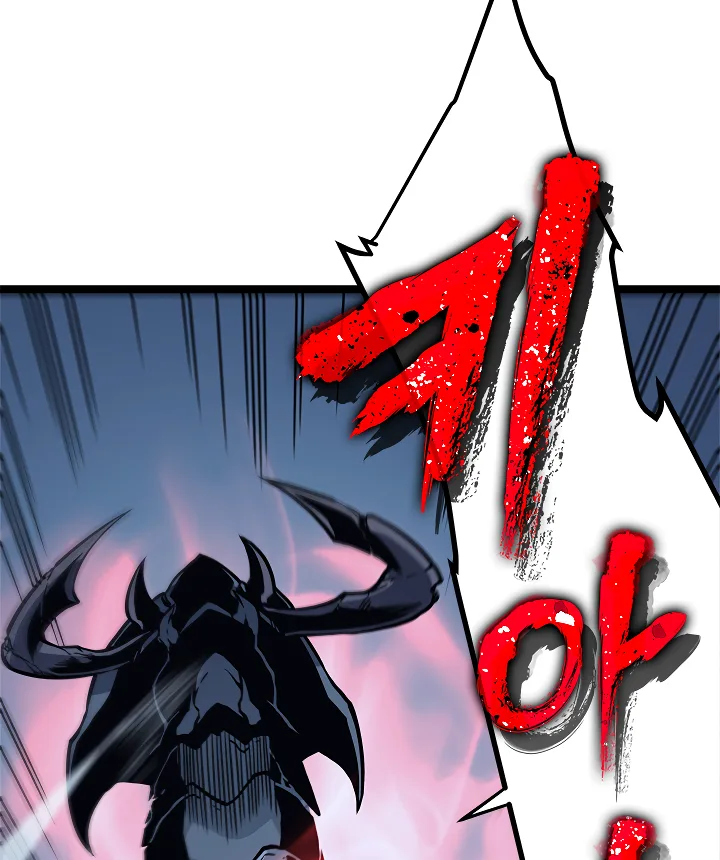 Solo Leveling Chapter 103 page 162