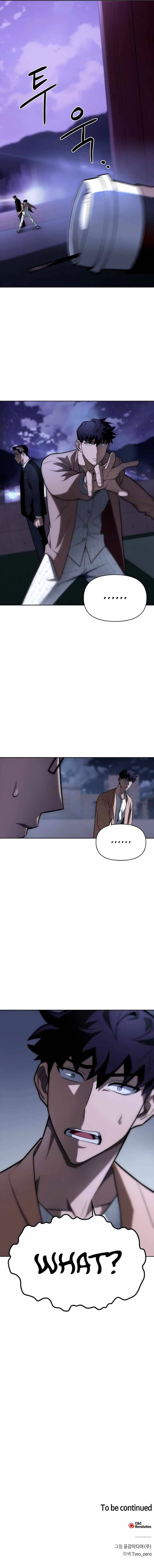 Superhuman Battlefield Chapter 2 page 26