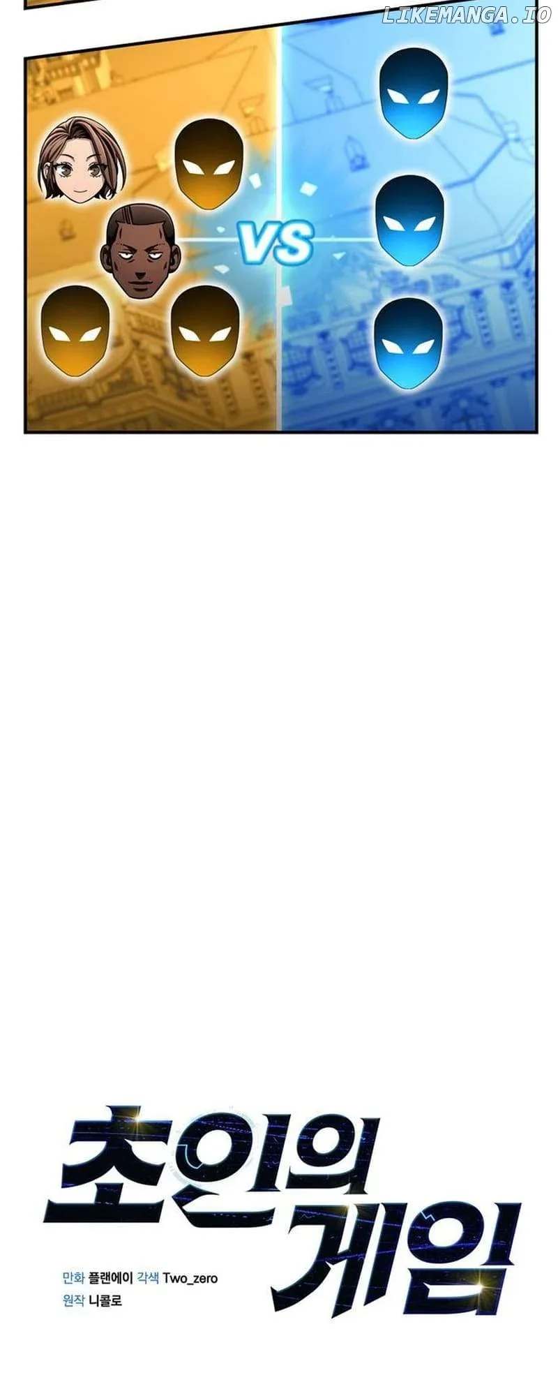 Superhuman Battlefield Chapter 117 page 14
