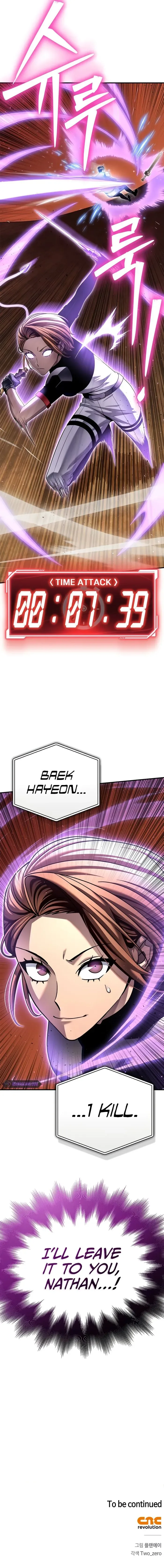 Superhuman Battlefield Chapter 116 page 15