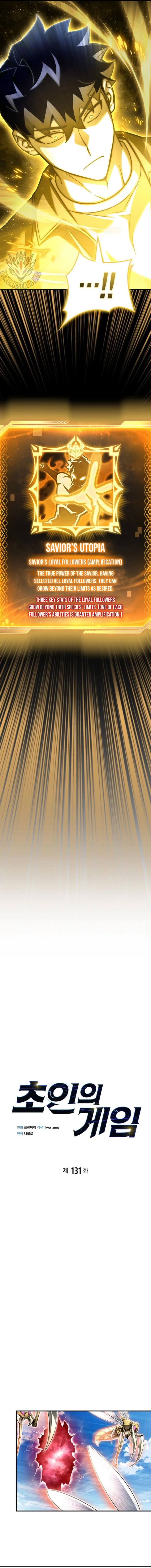 Superhuman Battlefield Chapter 131 page 4