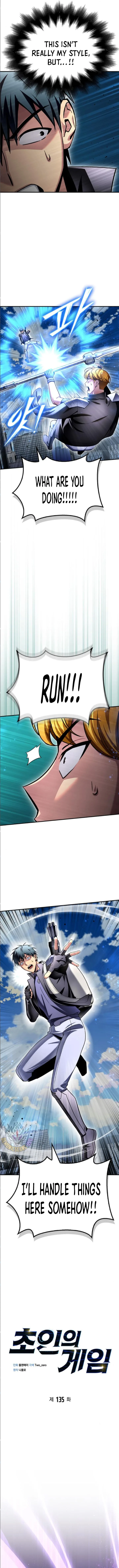 Superhuman Battlefield Chapter 135 page 4