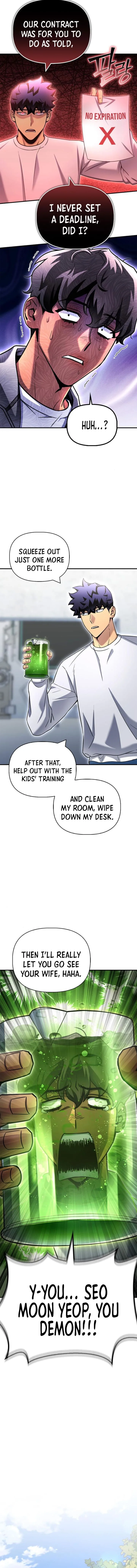 Superhuman Battlefield Chapter 132 page 9