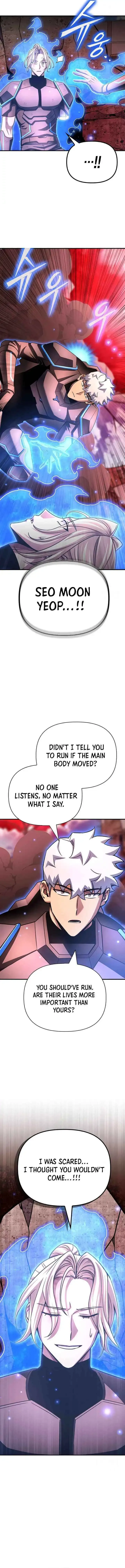 Superhuman Battlefield Chapter 143 page 3