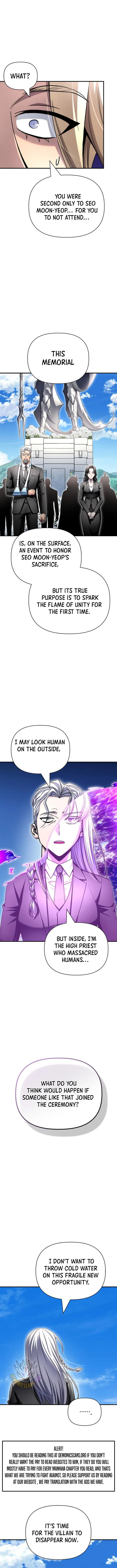 Superhuman Battlefield Chapter 151 page 7