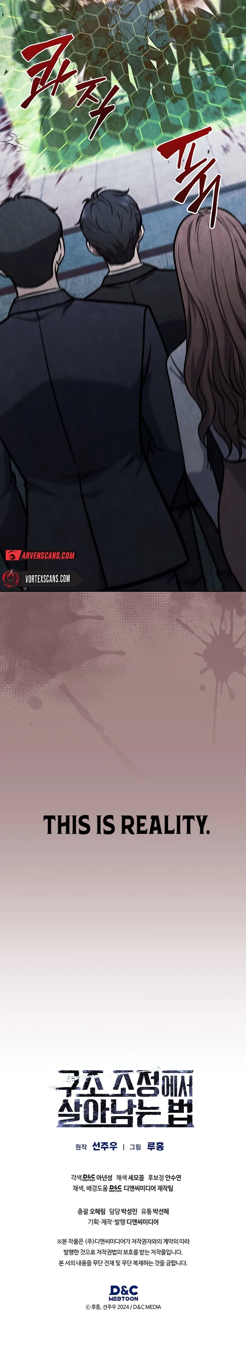 Survive a Restructuring Chapter 4 page 22