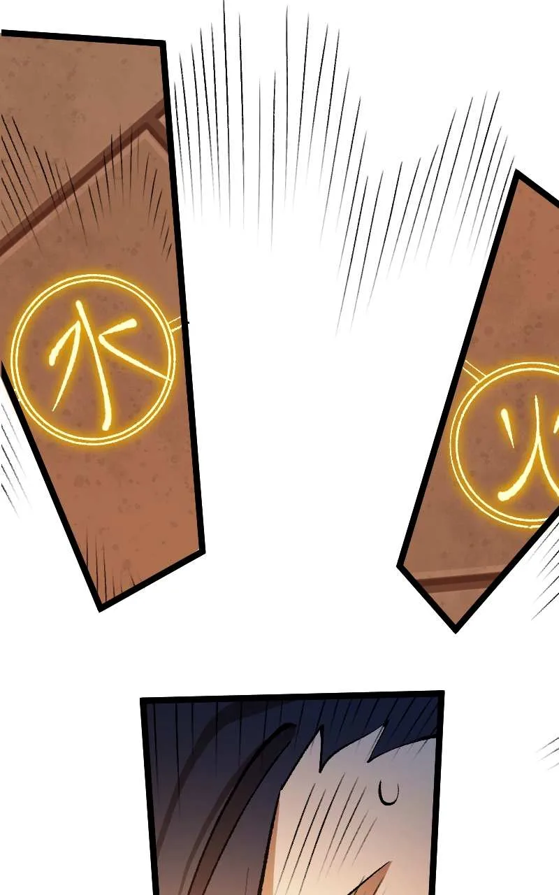 Taejin: Legend of the Yang Metal Chapter 3 page 107
