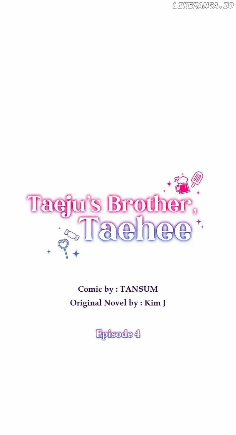 Taeju’s Brother, Taehee Chapter 4 page 17