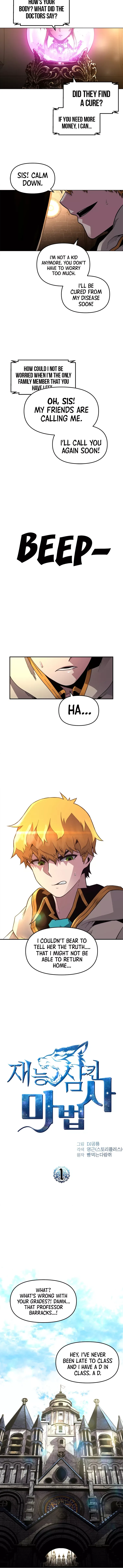 Talent-Swallowing Magician Chapter 1 page 3