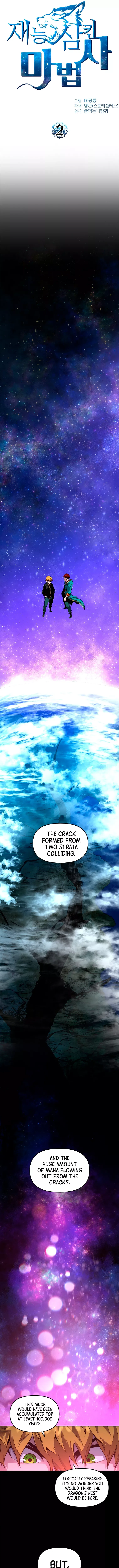 Talent-Swallowing Magician Chapter 2 page 4