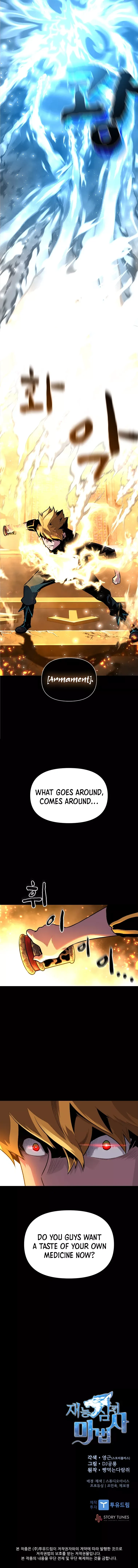 Talent-Swallowing Magician Chapter 7 page 15