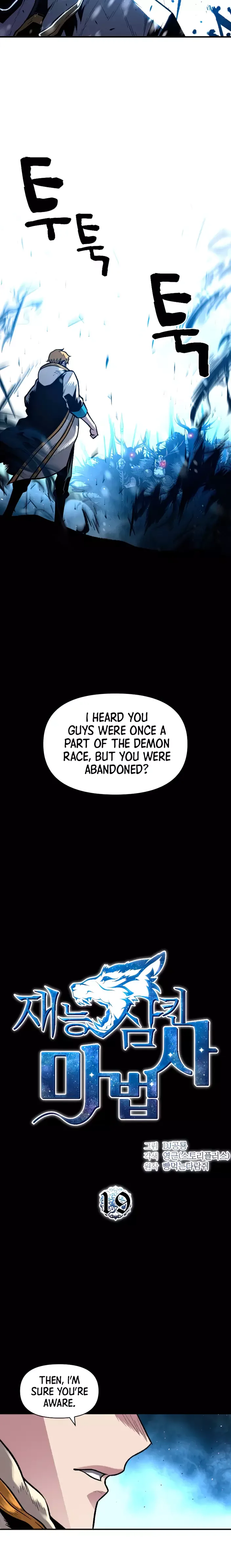 Talent-Swallowing Magician Chapter 19 page 5