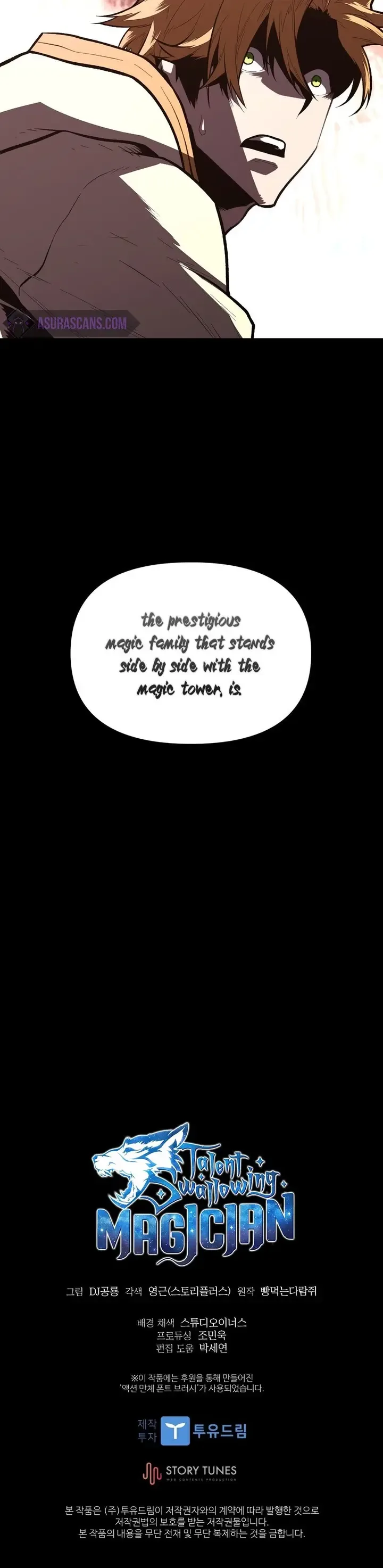 Talent-Swallowing Magician Chapter 39 page 17