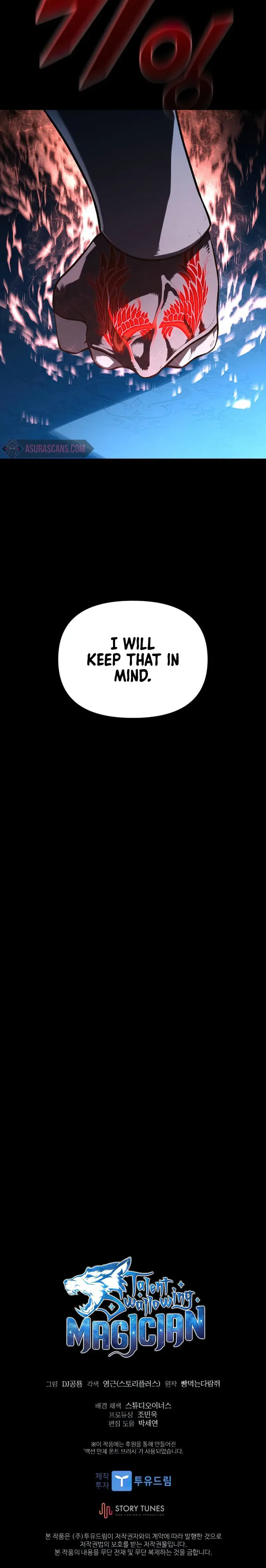 Talent-Swallowing Magician Chapter 40 page 19