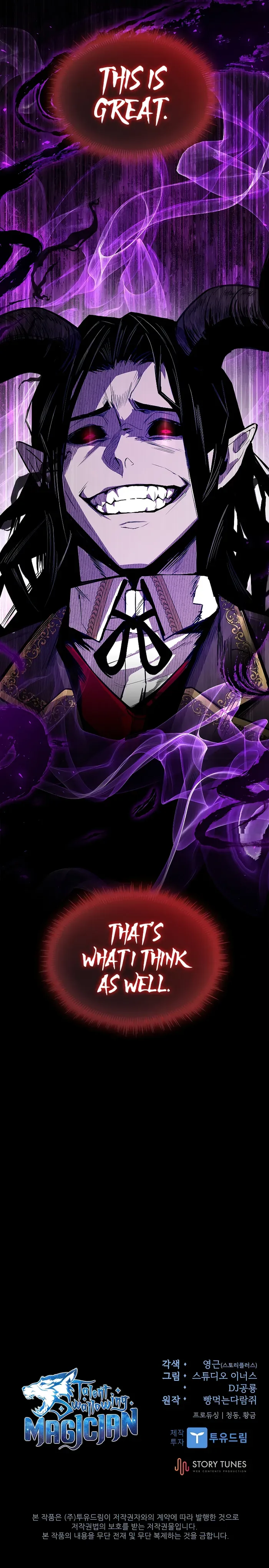 Talent-Swallowing Magician Chapter 56 page 13