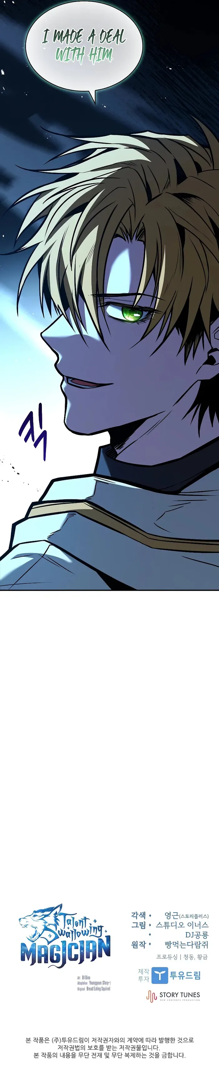 Talent-Swallowing Magician Chapter 66 page 22