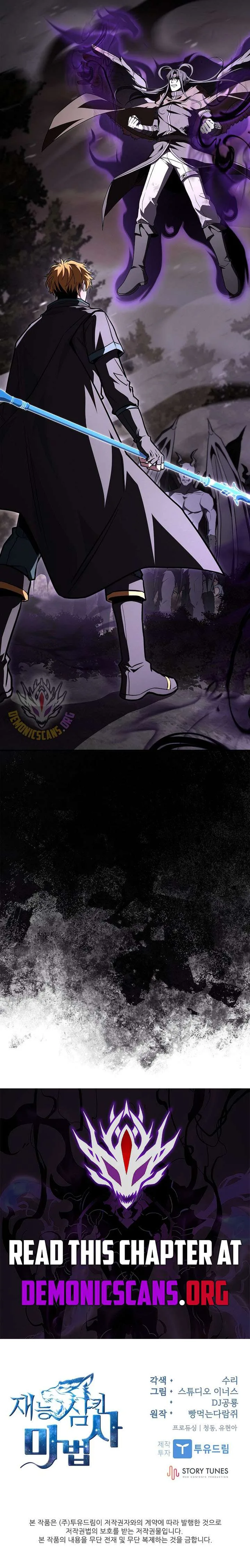 Talent-Swallowing Magician Chapter 125 page 20