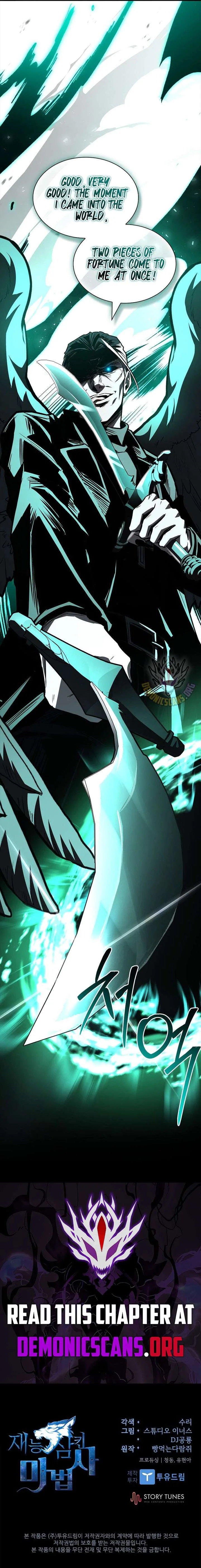 Talent-Swallowing Magician Chapter 137 page 17