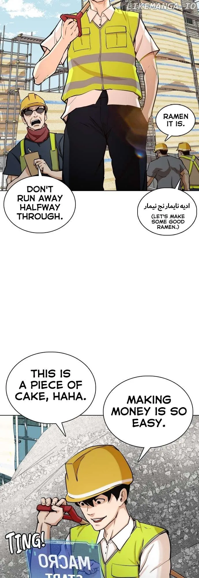 Tales of Greed Deep Chapter 1 page 6