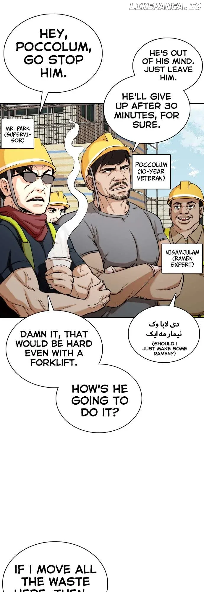 Tales of Greed Deep Chapter 1 page 4