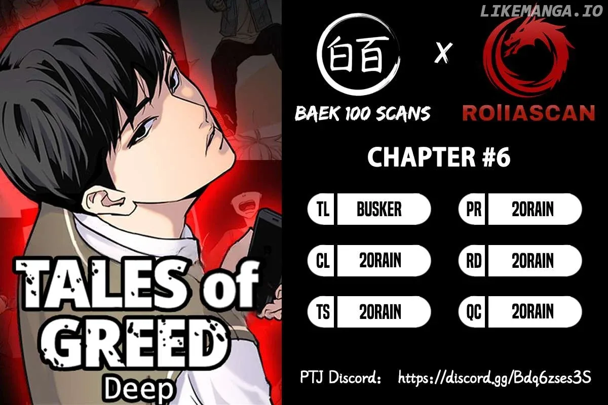 Tales of Greed Deep Chapter 6 page 2