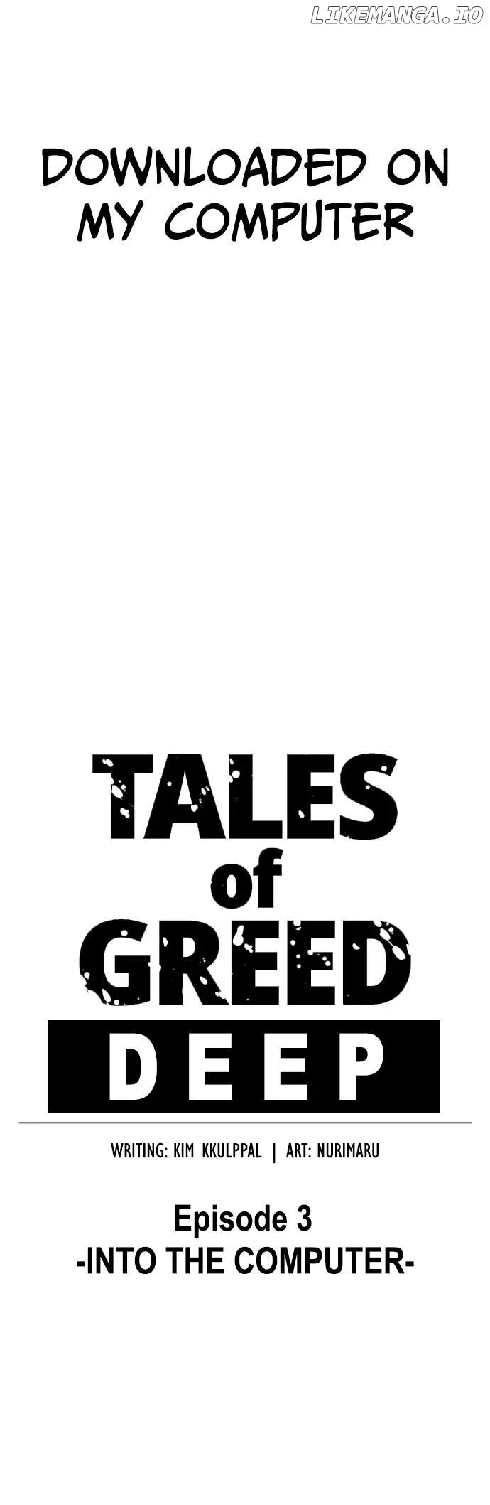 Tales of Greed Deep Chapter 7 page 12