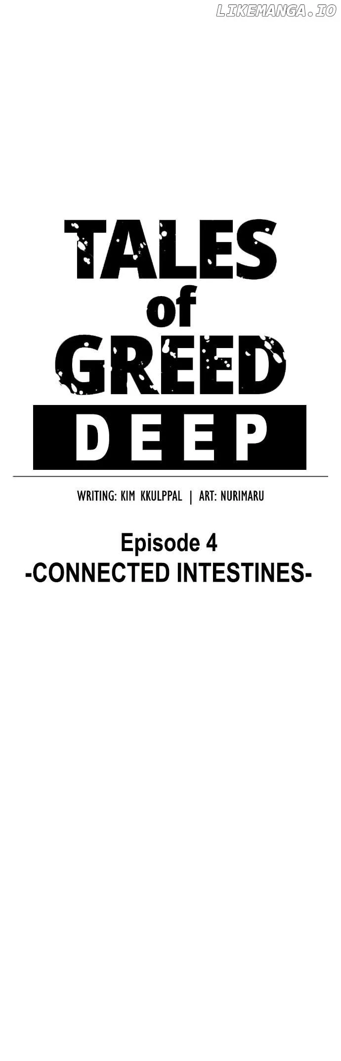 Tales of Greed Deep Chapter 11 page 12