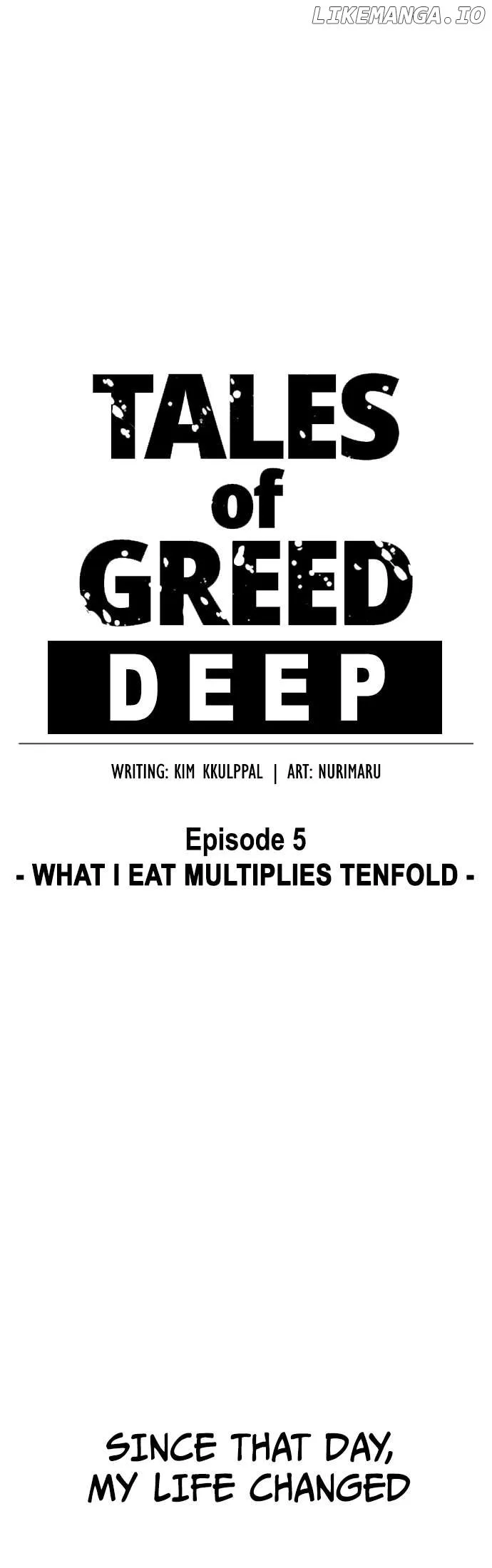 Tales of Greed Deep Chapter 14 page 15