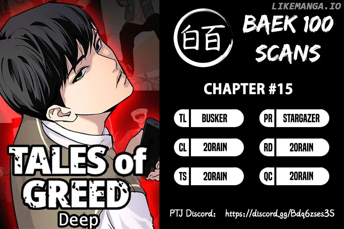 Tales of Greed Deep Chapter 15 page 2