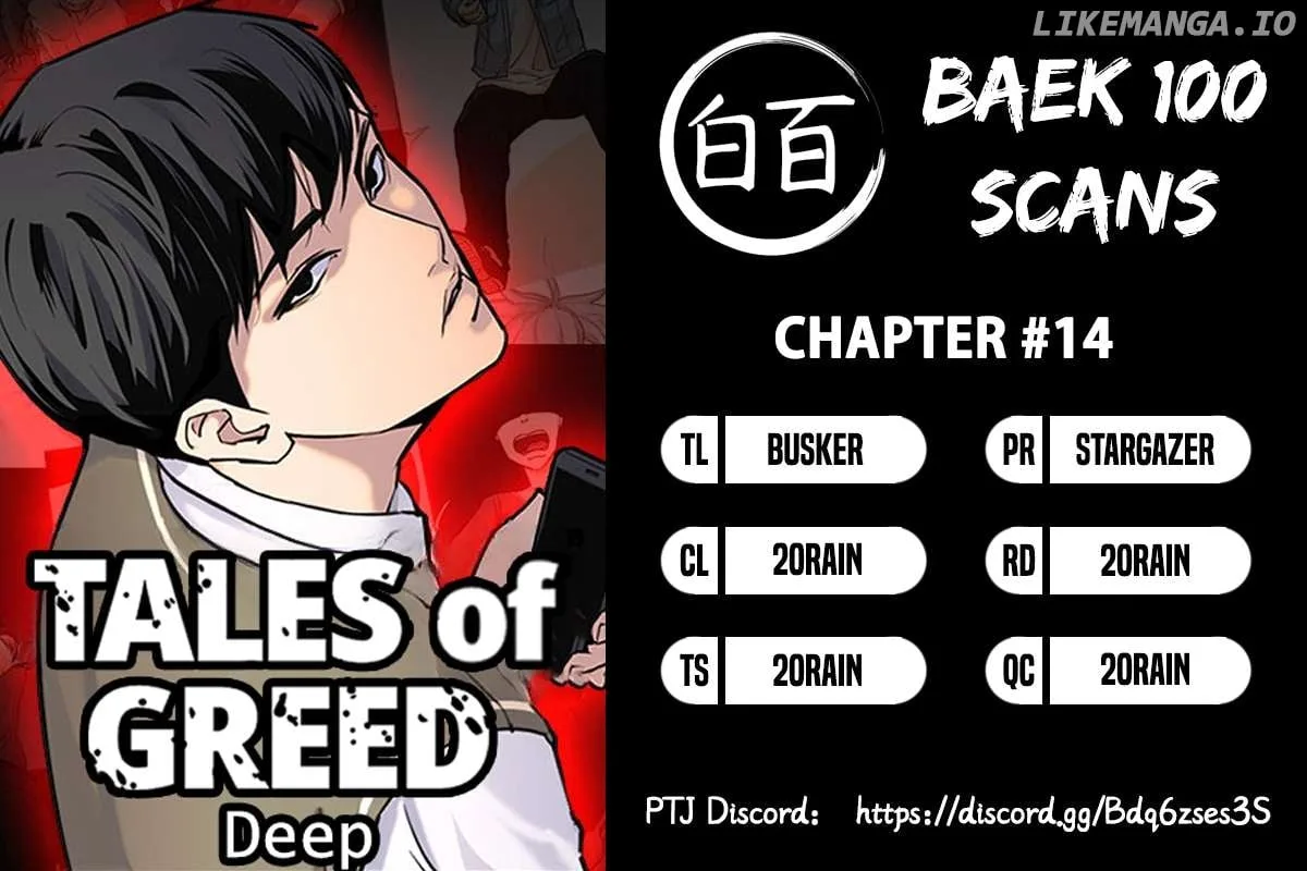 Tales of Greed Deep Chapter 14 page 2