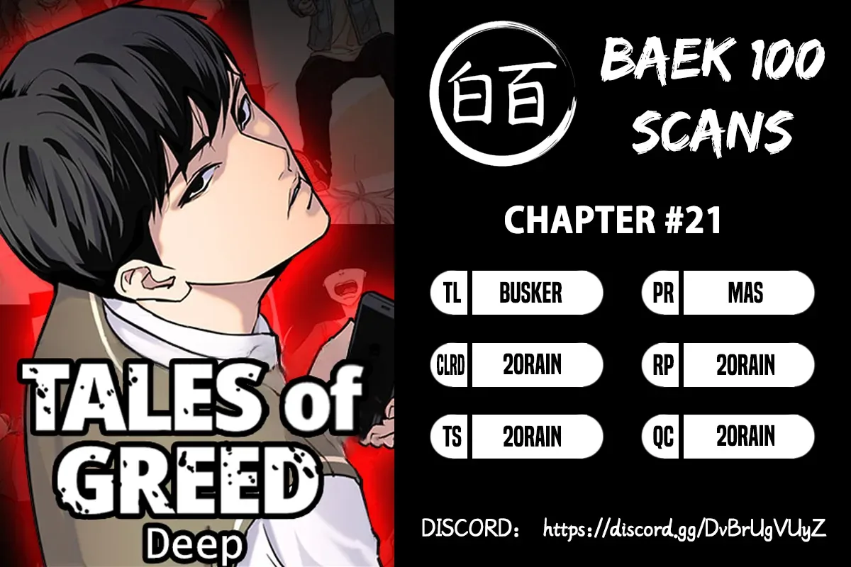 Tales of Greed Deep Chapter 21 page 5