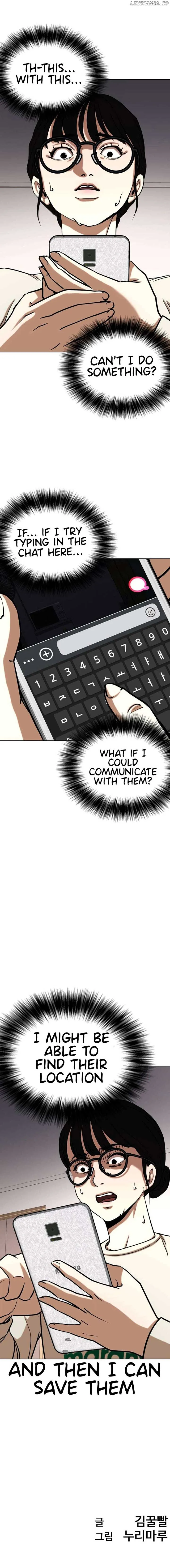 Tales of Greed Deep Chapter 25 page 24
