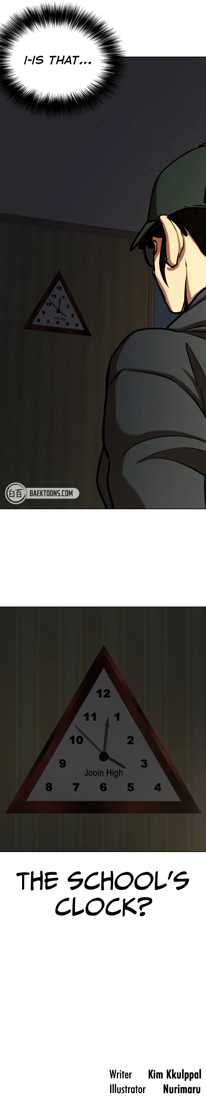 Tales of Greed Deep Chapter 26 page 8
