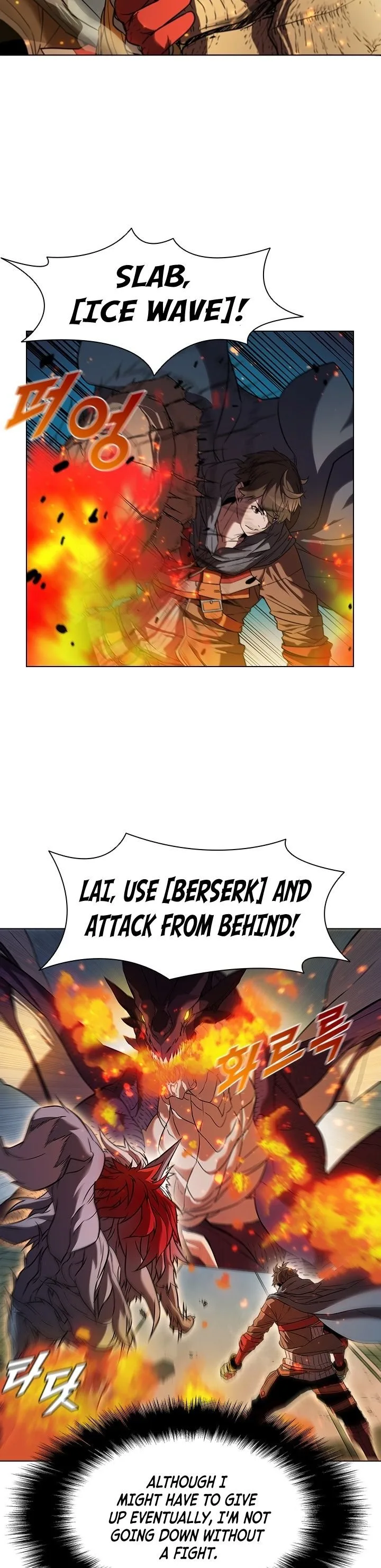 Taming Master Chapter 21 page 21