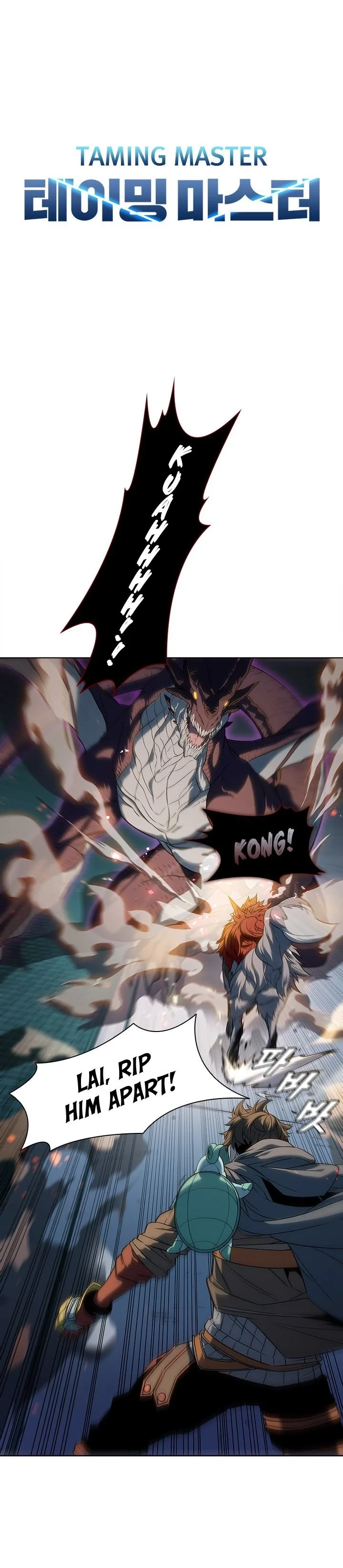 Taming Master Chapter 22 page 5
