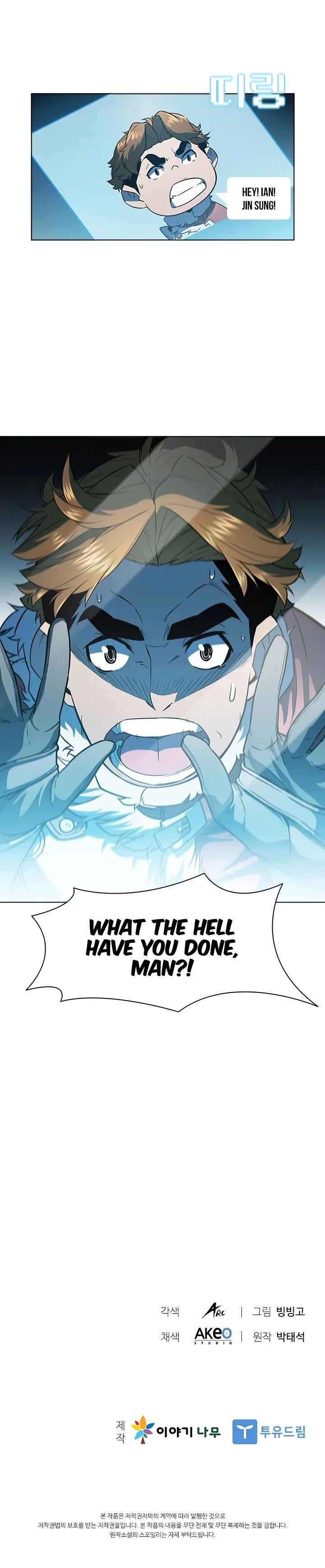 Taming Master Chapter 24 page 20