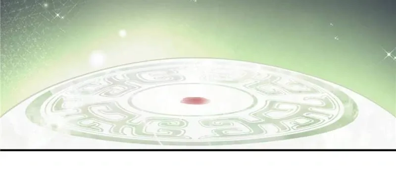 Taming the Beasts With Multi-Pregnancy System Chapter 6 page 9