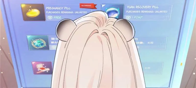 Taming the Beasts With Multi-Pregnancy System Chapter 12 page 18