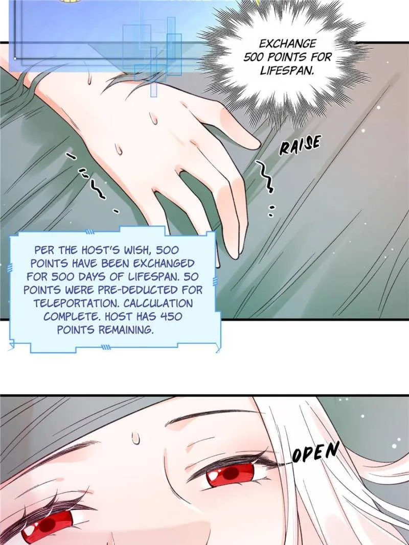 Taming the Beasts With Multi-Pregnancy System Chapter 12 page 13